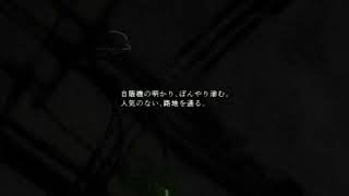 ユーフォー - 裏命(RIME)