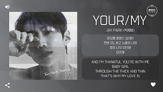 Jay Park (박재범) - Your/My [가사]