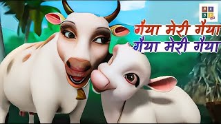 Gaiya Meri Aati Hai | Hindi Rhymes collection for Children | Infobells