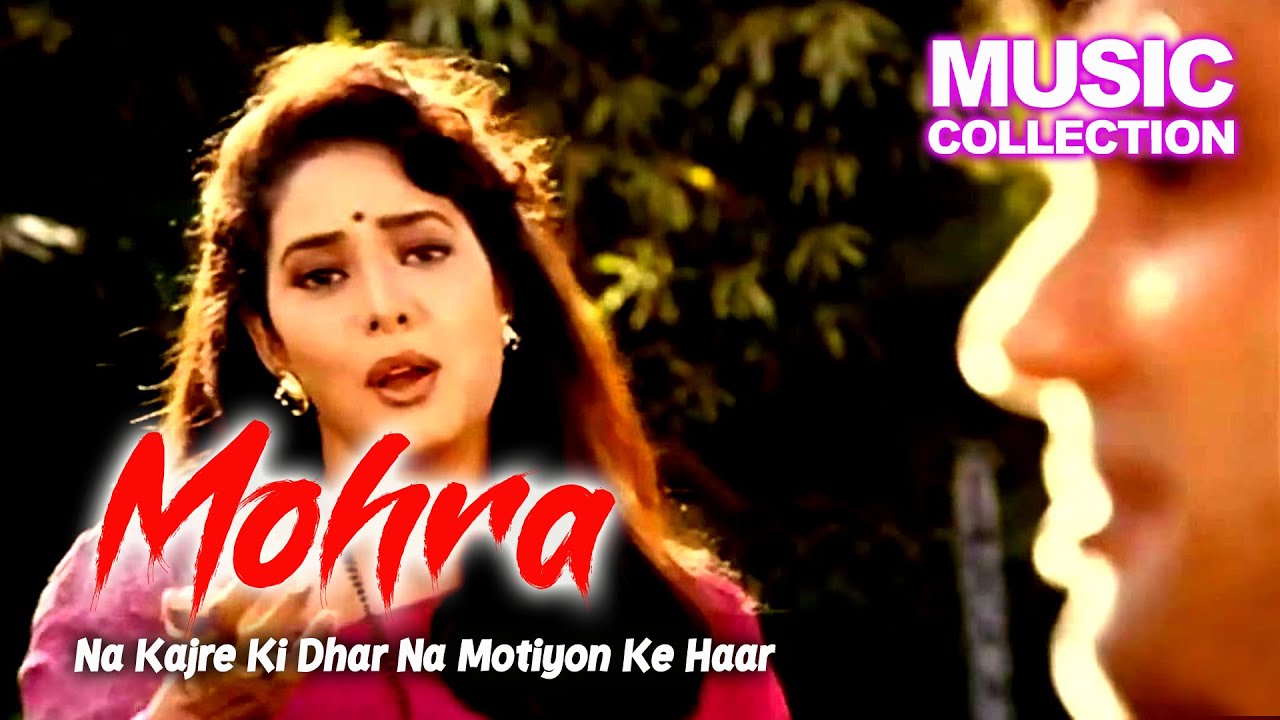 Actress Na Kajre Ki Gana Na Kajre Ki Dhar Actress Old Hindi Songs