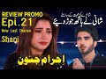 Ehraam-e-Junoon Episode 21 Promo Review HAR PAL Geo Drama Ehraam-e-Junoon Episode 21 Teaser Review
