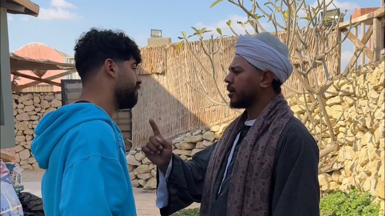 الجزء التاني من فيلم 
