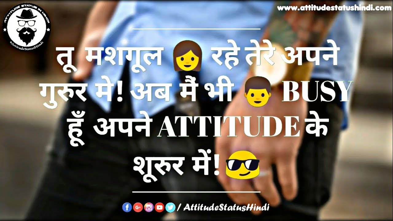 Faadu Attitude Status for Boys | Status for Whatsapp 2017