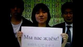 東京ロシア語学院　動画　ロシア語ってどう話すの？動画を見て体感してみてください！