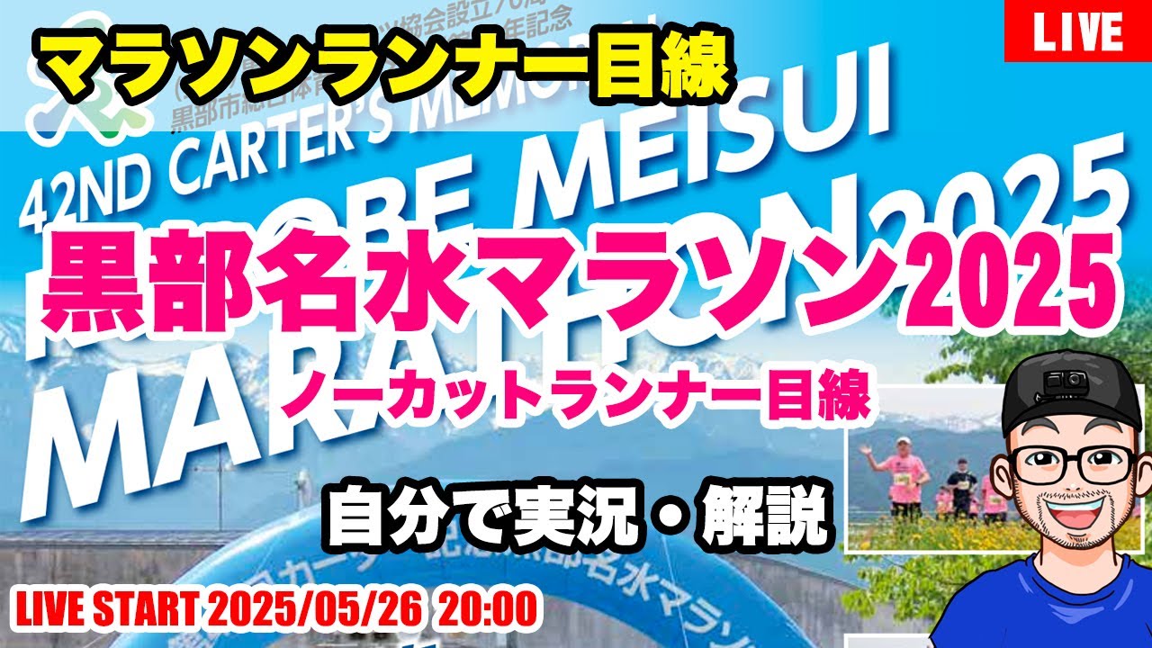 ユーザー名「マラソン大会」無断キャンセル品 ユーザー名