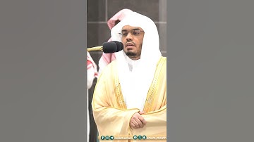 أفرأيتم النار التي تورون ~ تلاوة تحبيرية جميلة للشيخ ياسر الدوسري - صلاة الفجر 6 شوال 1445هـ