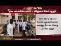 Palani Land Issue | பழனி கோயில் நில விவகாரம் - CBCID போலீசின் அடுத்த அதிரடி