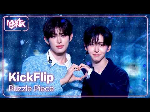 KickFlip - Puzzle Piece [Music Bank] | KBS WORLD TV 261016
