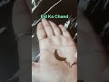 Trending Eid Special Mehandi Design#beautiful #mehndi #viral #henna #art 🌙