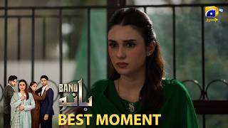 Bano Episode 17 | 𝐁𝐞𝐬𝐭 𝐌𝐨𝐦𝐞𝐧𝐭 𝟎𝟒 | Hina Tariq - Haris Waheed - Aqeel Yousaf | HAR PAL GEO