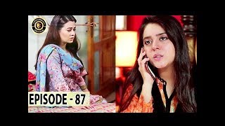 Chandni Begum Episode 87  - Top Pakistani Drama screenshot 2