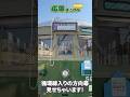 【初公開】循環線入りの方向幕を回してみた!