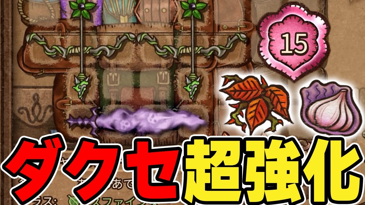 ダークセイバーと相性のいいアイテムが揃うとかなり強い。グランマ帯【Backpack Battles / BpB】