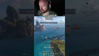 #миркораблей #melharucos  #mirkorabley #морегеймс #gameplay