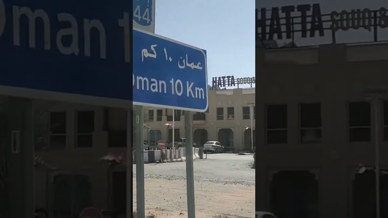 Newly Build HATTA Mall at HATTA OMAN Road UAE