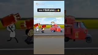 gas ki problem