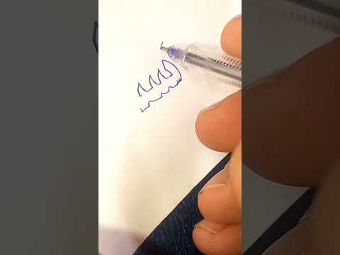 كتابه أسم تسنيم بخط النسخ الشريطي