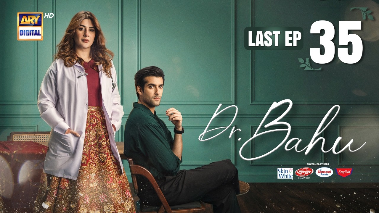 Doctor Bahu Last Episode 35 | 31 July 2026 | Kubra Khan | Shuja Asad | ENG SUB | ARY Digital Drama