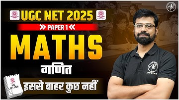 UGC NET Paper 1 | Data Interpretation for UGC NET 2025 | DI UGC NET Exam | By Adhyayan Mantra