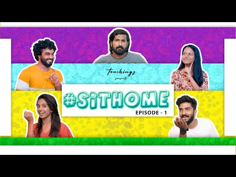 #SITHOME COMEDY SERIES. EPISODE ONE