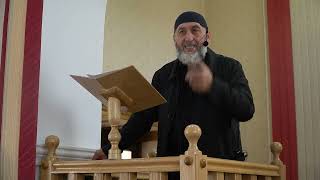 Имам Адам Горданов."Отношения между верующими". Пятничная хутба от 12.09.2025г.