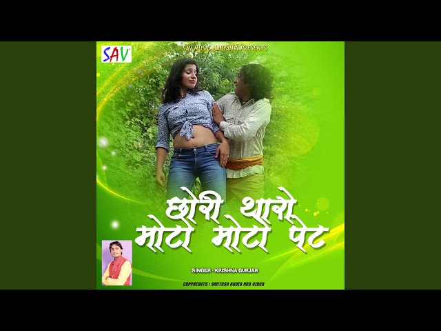 Chora Taro Moto Moto Pet Song Download by Krishna Gurjar – DJ Pe Nachale  Bhabhi @Hungama