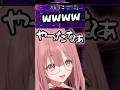 帝王を追い詰めるもかさーん【ぶいすぽっ！/甘結もか/もかさーん/ボンちゃん】