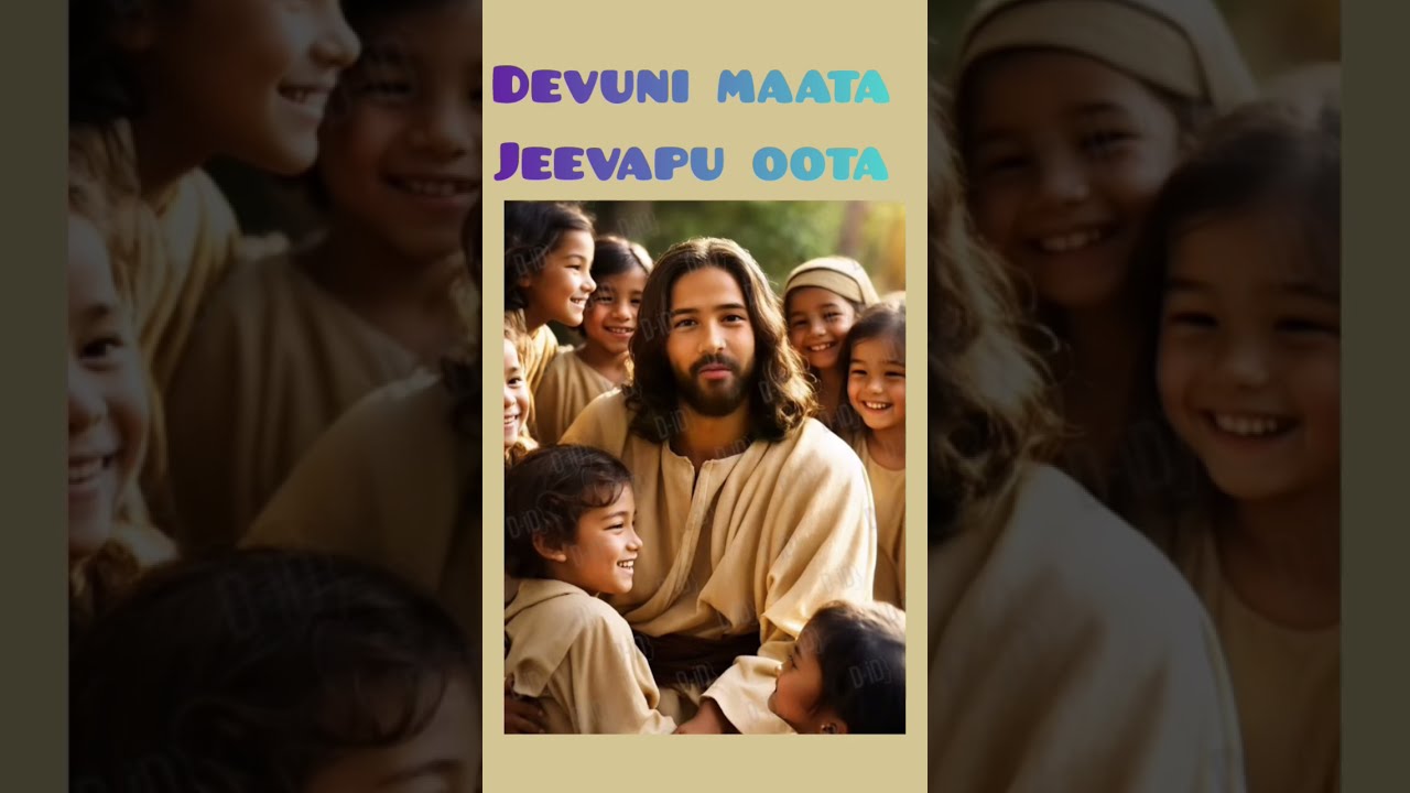 Devuni Maata Jeevapu Oota 13 8 25 