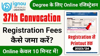 IGNOU 37th Convocation Registration | IGNOU Convocation Form Kaise Bhare_37th Convocation Last Date