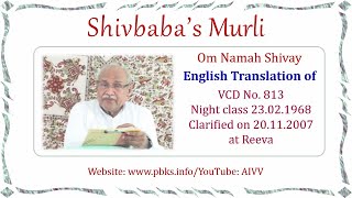 English Translation of VCD 813 #aivv @A1SPIRITUALUNIVERSITY