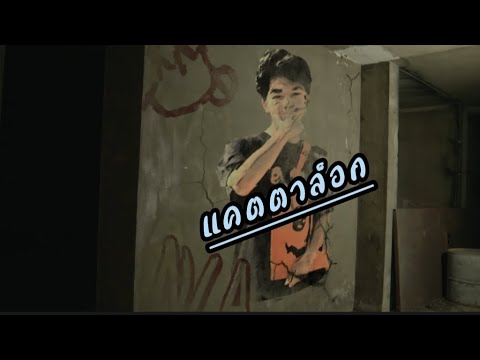 【วนท่อน N/A】Krk Studio - CATALOG (แคตตาล็อก)Ft.N/A, 9Parrotz| Prod. by Sakarin