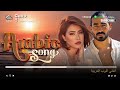 Top The Best Arabic Hit Songs Of Hamaki Sherine Ahmed Batshan Ramy Gamal أفضل الأغاني العربية Top The Best Arabic Hit Songs Of Hamaki Sherine Ahmed Batshan Ramy Gamal أفضل الأغاني العربية