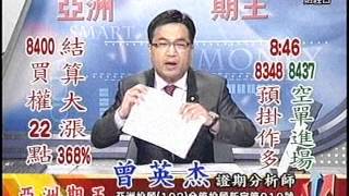 20151007 1600 曾英杰 亞洲期王