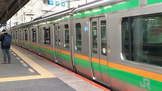 E233系3000番台横コツE-11編成+横コツE-73編成戸塚駅発車