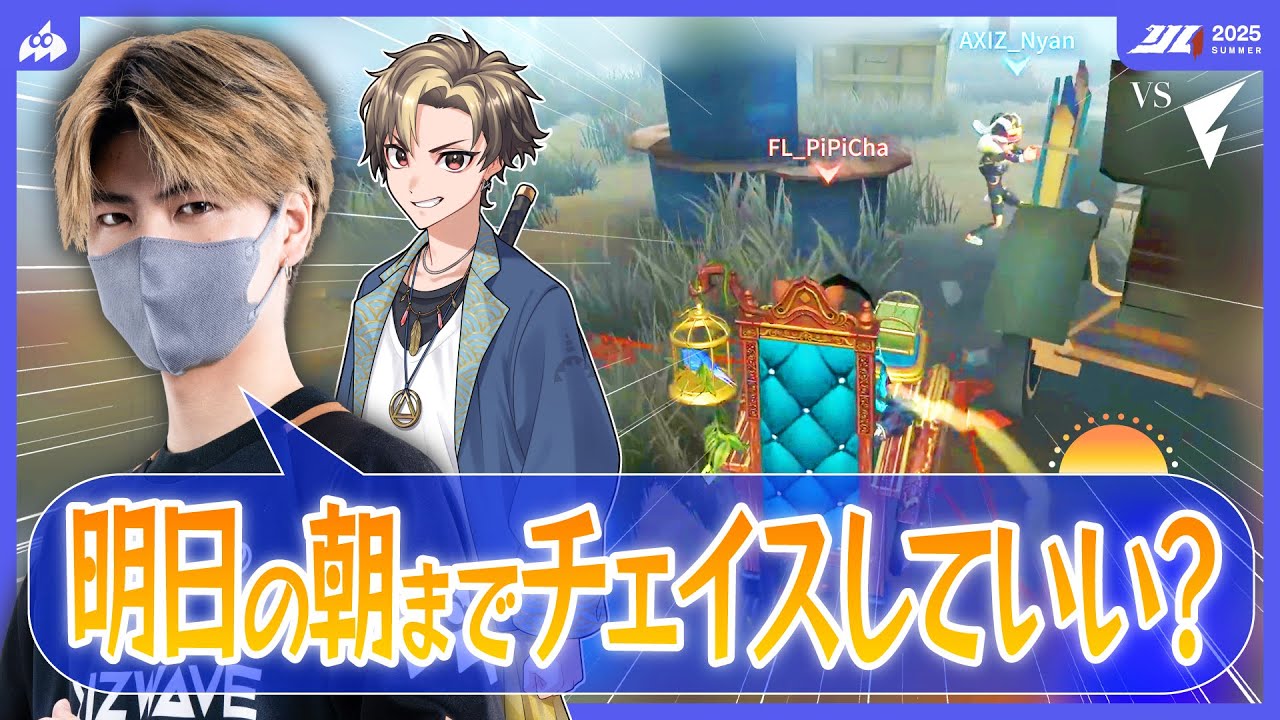 With VC] Nyan Offense 😼 