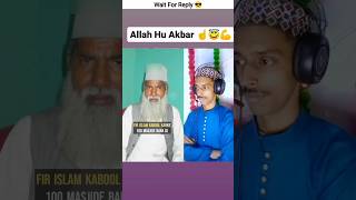 Miya Bhai ?☝️??☪️? Follow me ✊? islam allah allahhuakbar viral youtubeshorts shorts