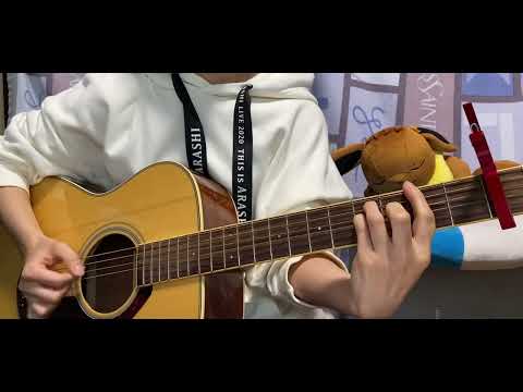 【サクラ咲ケ／嵐】ギター初心者の弾き語り成長日記 第19週目【ふわもふ】女性cover
