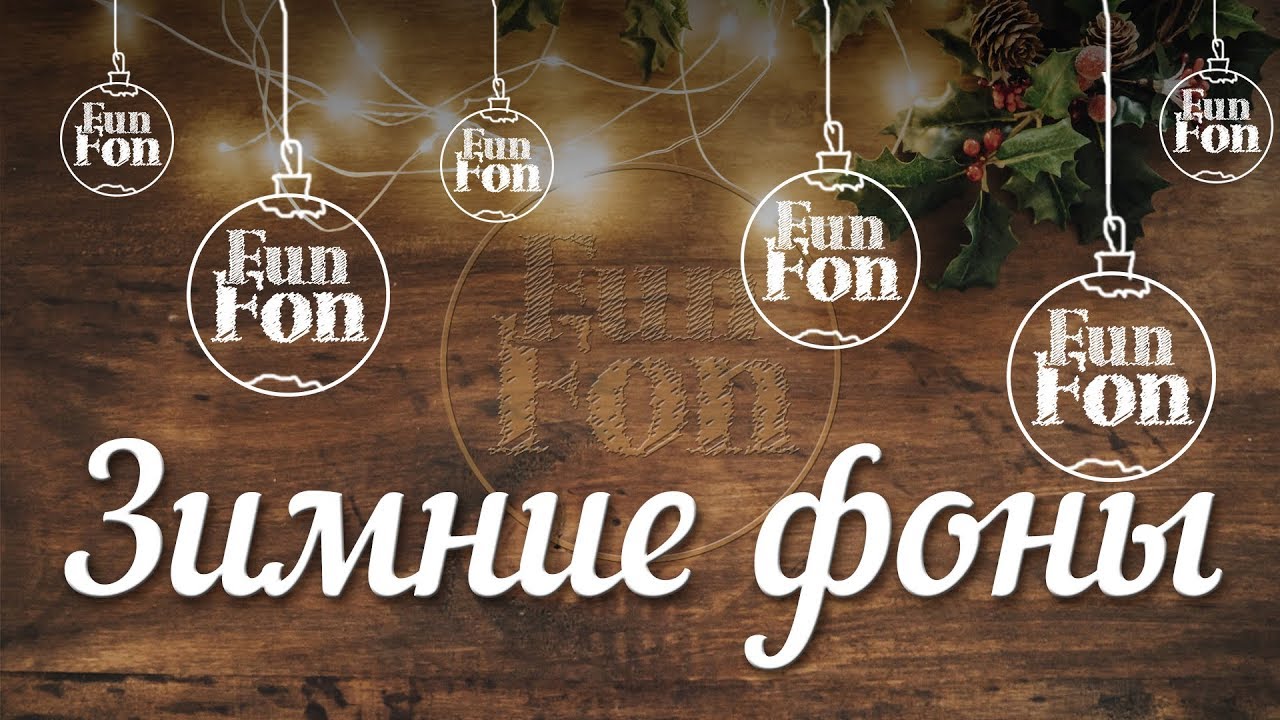 Новогодний Инстаграм Фото Новогодний Инстаграм Фото