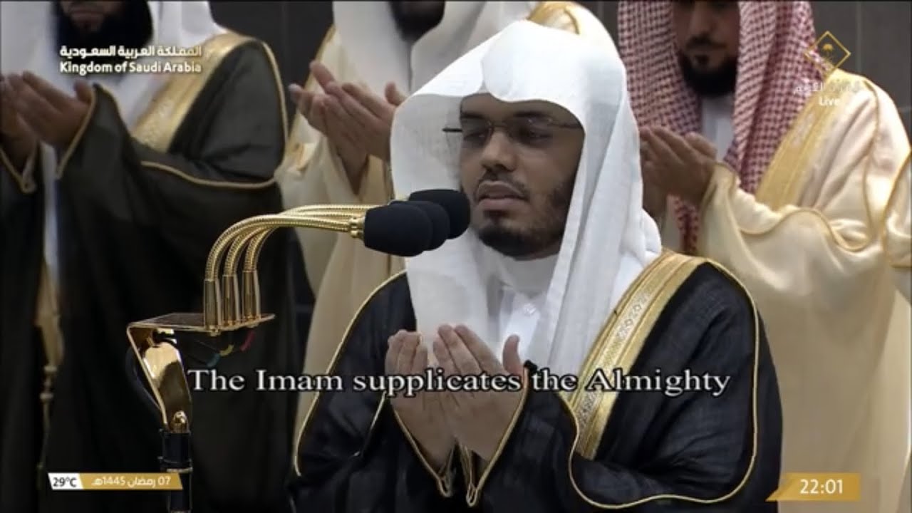 دعاء القنوت للشيخ ياسر الدوسري ليلة 8 رمضان 1445هـ