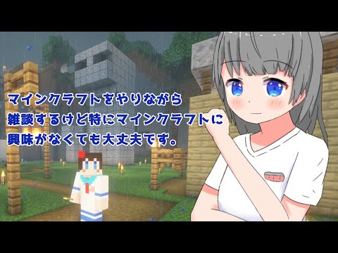 【雑談】何もしてないのに時間が足りない！　#ナ組マイクラ