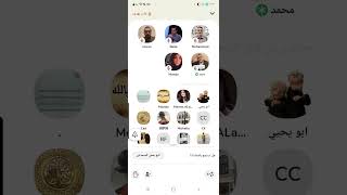 ياسرالسمب اتغاظ وتواقح جدا على القاضي بعد أن ابدى اعجابه برد الدكتورهيثم على المبتدع عمران ابو شعر