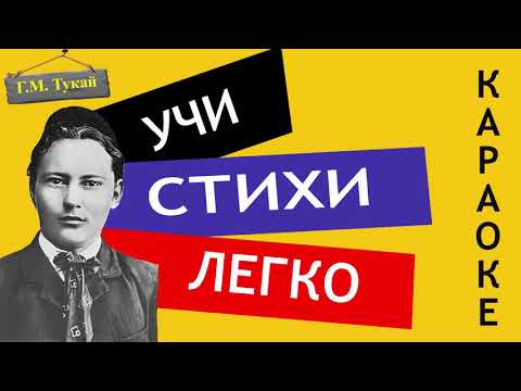 Видео: Кога е написано стихотворението Пейзаж с падането на Икар?