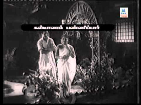 Yaaro Yaaro Song Lyrics on YouTube