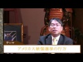 アメリカ大統領選挙の行方【ＮＥＴ ＴＶ ニュース.報道】国家非常事態対策委員会 2016/11/04