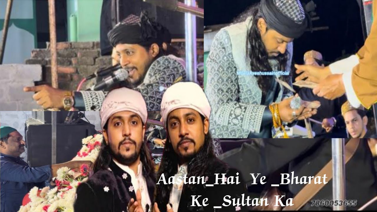 Aastan_Hai  Ye _Bharat Ke _Sultan Ka _iftekhari_ brothers Qawwali #super #excellent #performance 👌🏿