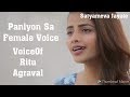 Satyameva jayate  paniyon sa   female cover version by voiceofritu   ritu agarwal  720 x 1280