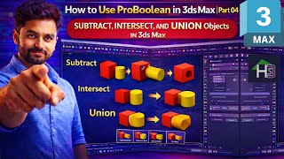 How to Use ProBoolean in 3ds Max | Part 04 | Subtract, Intersect, and Union Objects in 3ds Max