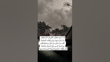 " وقالوا يا أيها الذي نزل عليه الذكر إنك لمجنون "😭❤_تلاوات راائعة للقارئ هزاع البلوشي من سورة الحجر