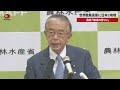 【速報】世界農業遺産に日本2地域 「地域の誇りに」と農相