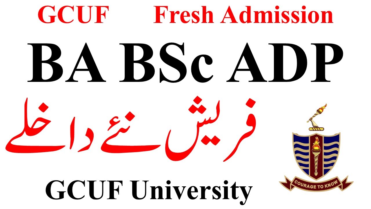 ADA ADS ADC Fresh Admission 2025 GCUF | BA BSc Admission 2025 | ADP Admission 2025 GCUF